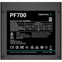 ALIMENTATION 700W DEEPCOOL PF700 80 PLUS