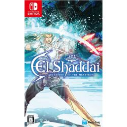 El Shaddai: Ascension of the Metatron HD Remaster (Limited Run) (Import) Switch